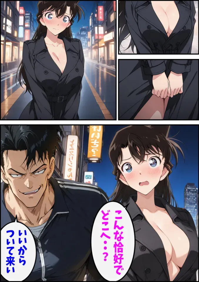 【名探偵コナン】悪辣な罠に嵌り空手部コーチのセフレとなってしまった毛利蘭が空手大会で優勝して念願の工藤新一と一夜を共にしたのに満足できずにAVデビューさせられちゃうドキドキ調教エッチ57