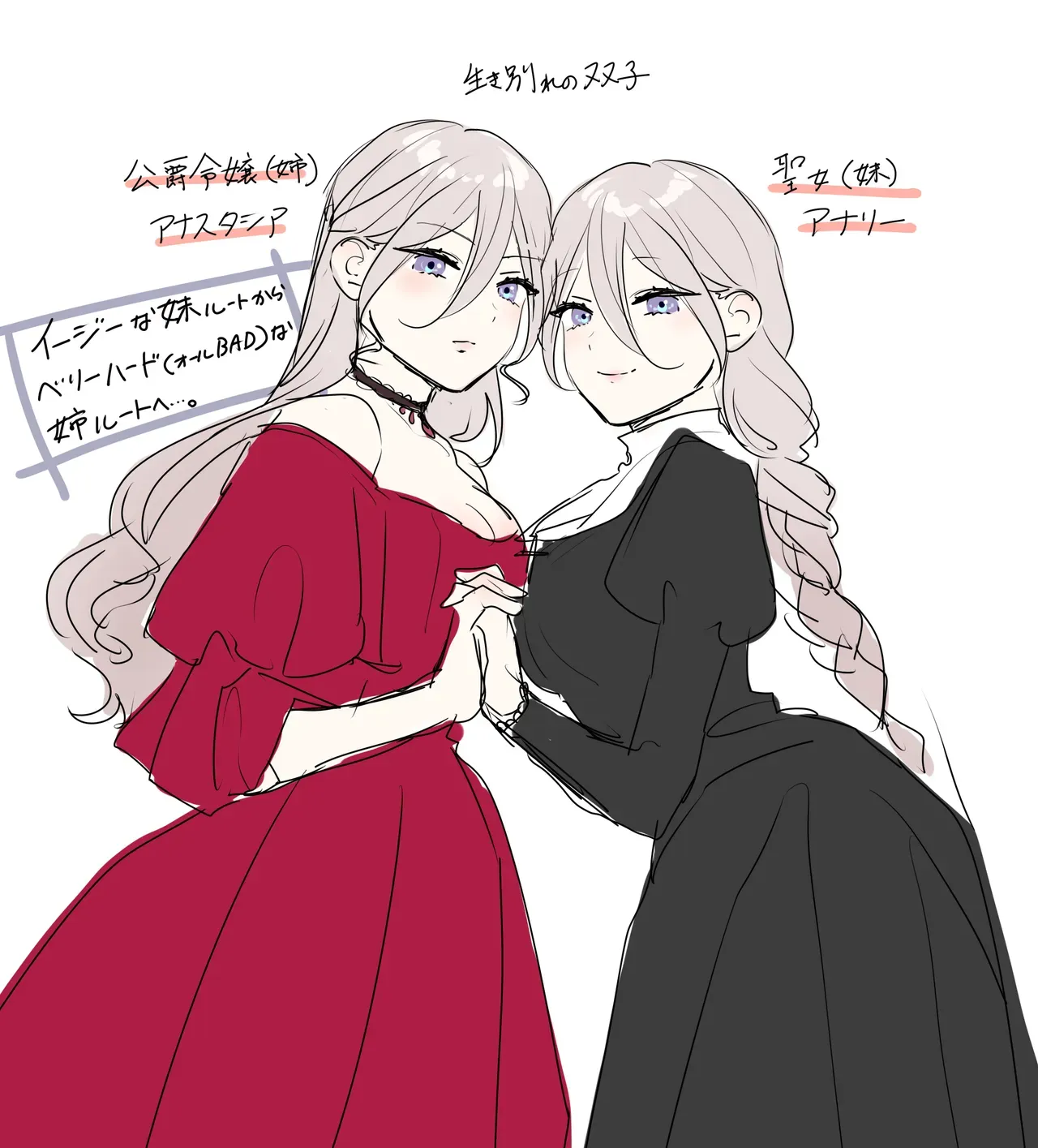 乙女ゲームのヒロインに転生した主人公が何者かに殺され悪役令嬢に二度目の転生をしてしまい婚約者でありバッドエンドの元凶であるイケメン王子から逃れられず溺愛される濃厚エッチ61