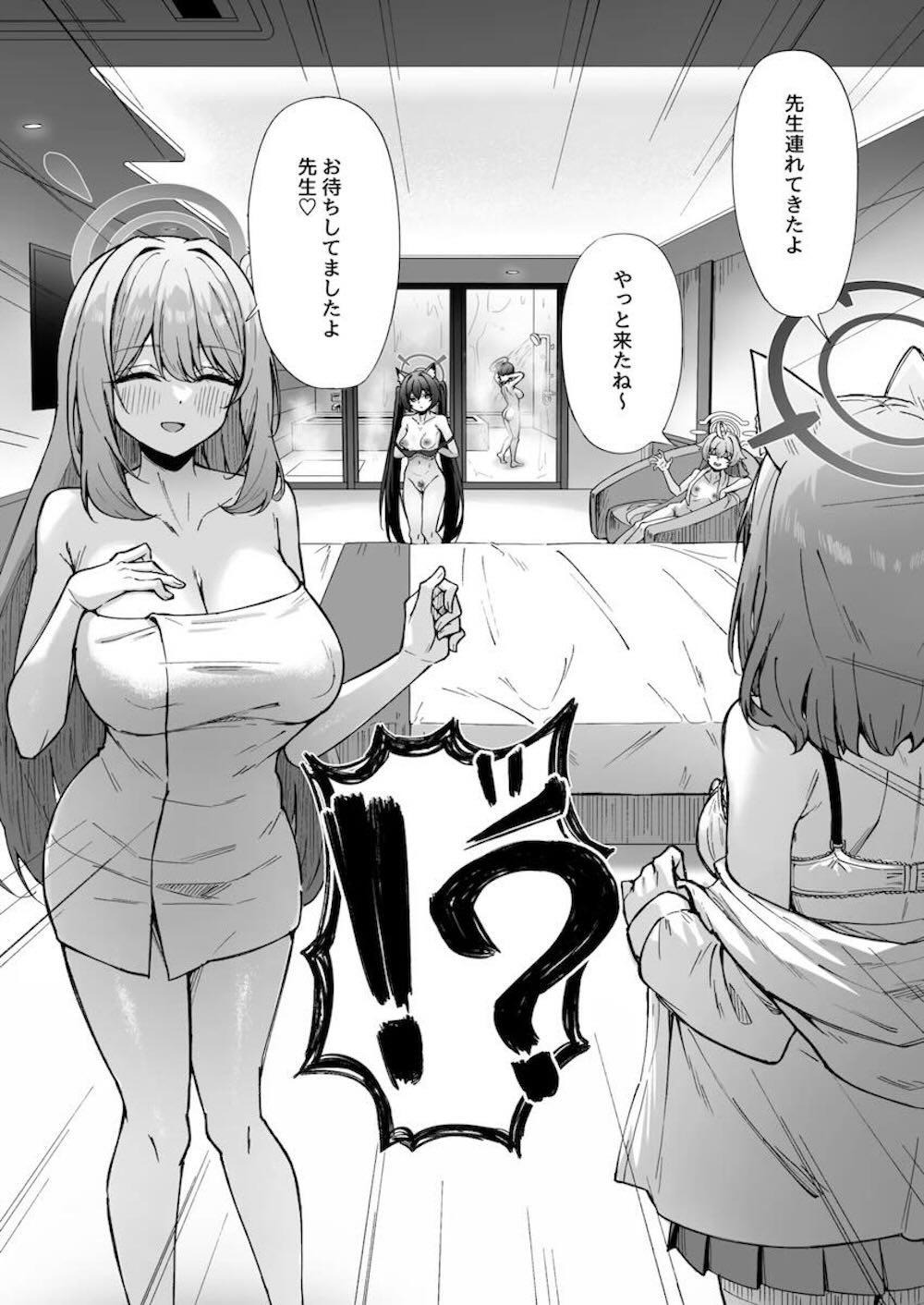 【ブルーアーカイブ】アビドス高等学校生徒の女子にラブホに連れ込まれた先生が待ち構えていた可愛い女子校生たちに迫られて絞り採られちゃうドキドキ痴女エッチ3