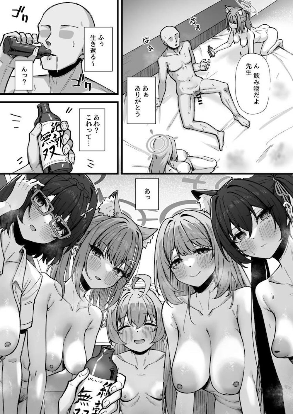 【ブルーアーカイブ】アビドス高等学校生徒の女子にラブホに連れ込まれた先生が待ち構えていた可愛い女子校生たちに迫られて絞り採られちゃうドキドキ痴女エッチ34