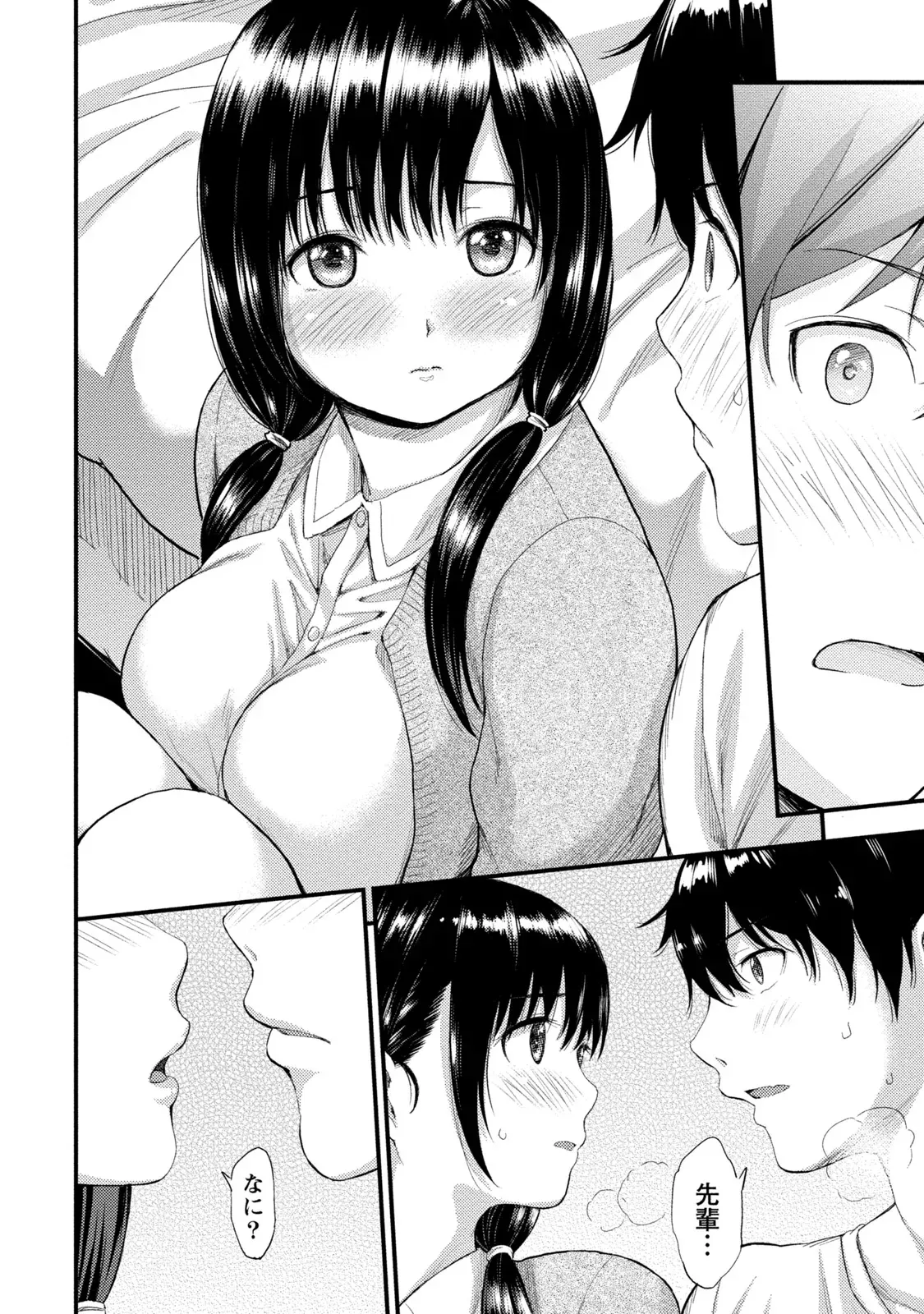 ラノベ大好き男子大学生が同じ趣味の先輩とカラダを重ねて関係も曖昧なまま別れたら可愛い幼馴染が現れて居候宣言されて迫られちゃう三角関係ラブコメエッチ21