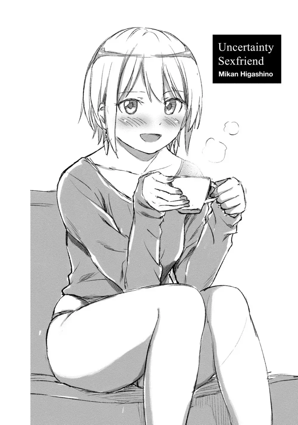 ラノベ大好き男子大学生が同じ趣味の先輩とカラダを重ねて関係も曖昧なまま別れたら可愛い幼馴染が現れて居候宣言されて迫られちゃう三角関係ラブコメエッチ51