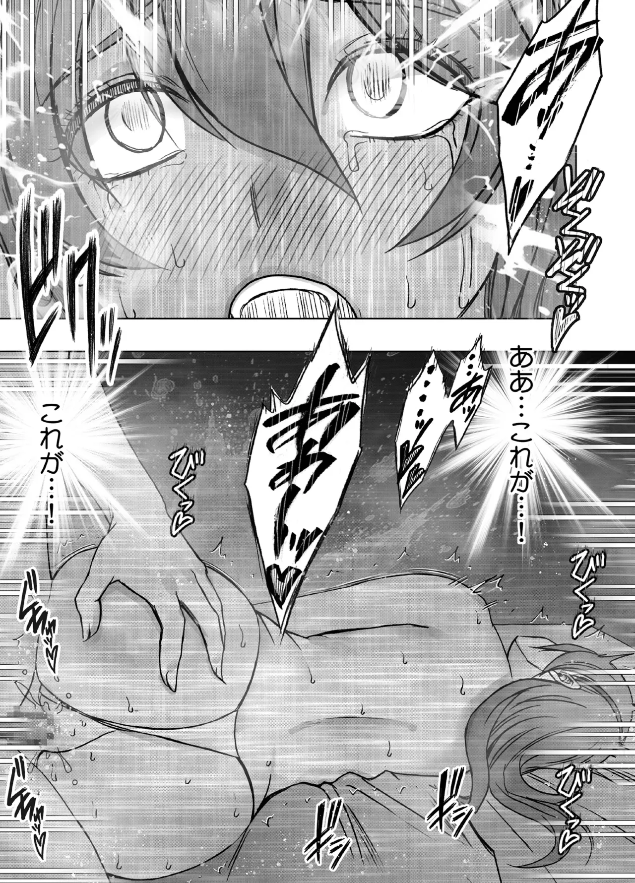 オナニーで気持ち良くなれない不感症で男性経験ナシの美人OLさんがマッサージ店でカリスマイケメン整体師に触られると発情してしまい我慢できずに自ら求めちゃう快感初体験エッチ70