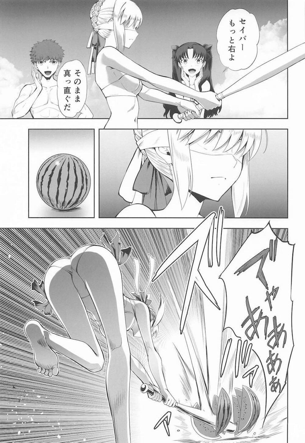 【Fate】目隠しをすると他の感覚が鋭くなるとセイバーに聞いた遠坂凛が目隠しをしてもらって士郎と快感3Pセックス2