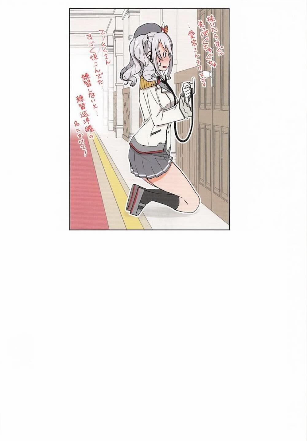 【艦隊これくしょん】甘々で積極的な愛宕と鹿島が提督を気持ち良くするためにいっぱいご奉仕して13回射精させちゃう女性優位な痴女セックス34