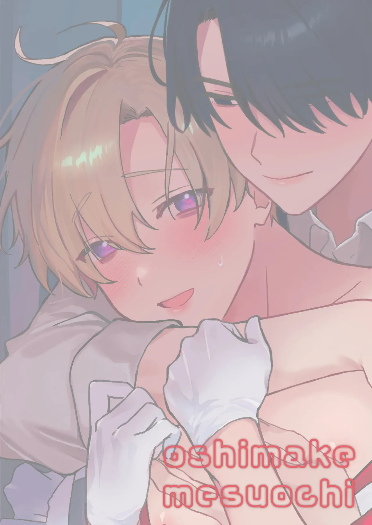 【BL漫画】バイト先の店長にお願いされるがままにメイド服を身につけたイケメンバイト店員が尊敬するイケメン上司に愛撫に翻弄されるコスプレボーイズラブエッチ2