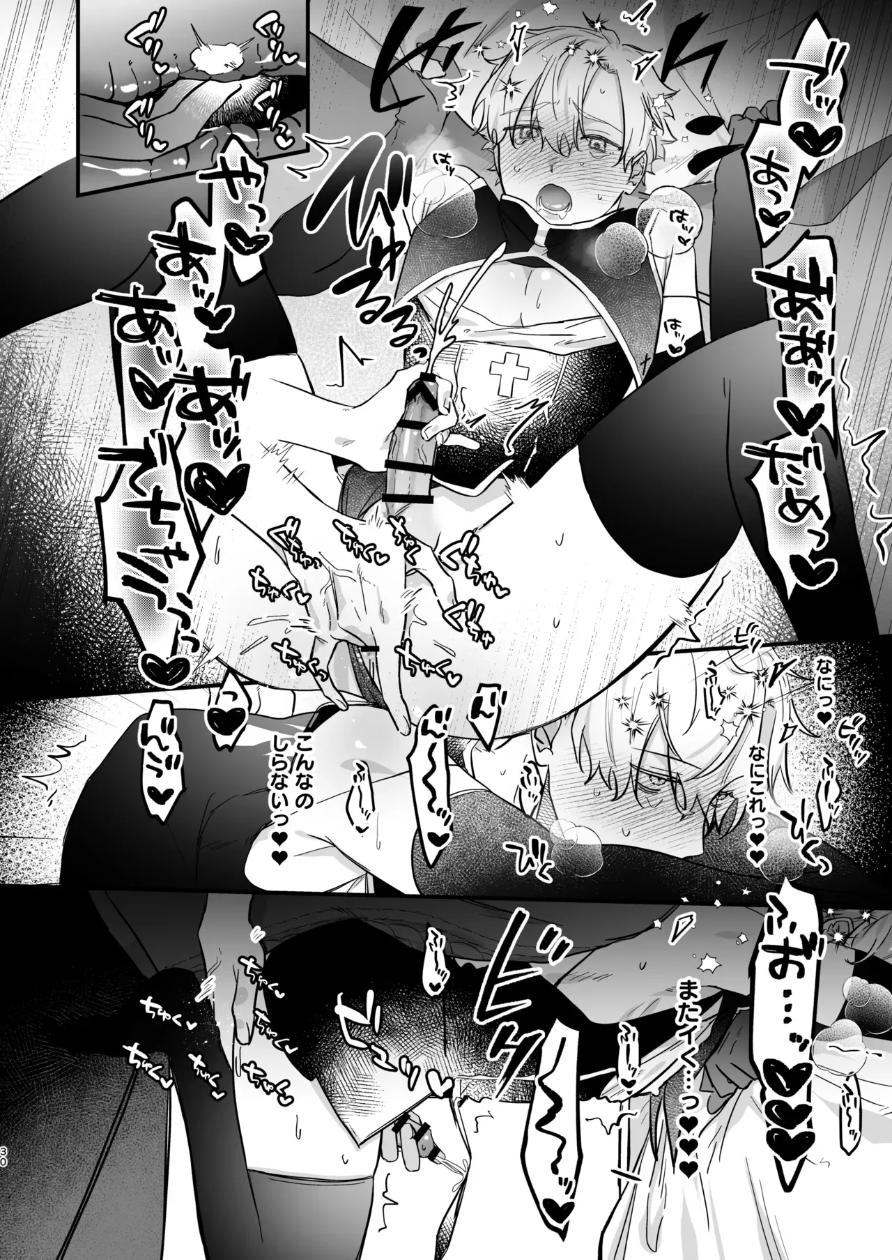 【BL漫画】バイト先の店長にお願いされるがままにメイド服を身につけたイケメンバイト店員が尊敬するイケメン上司に愛撫に翻弄されるコスプレボーイズラブエッチ30