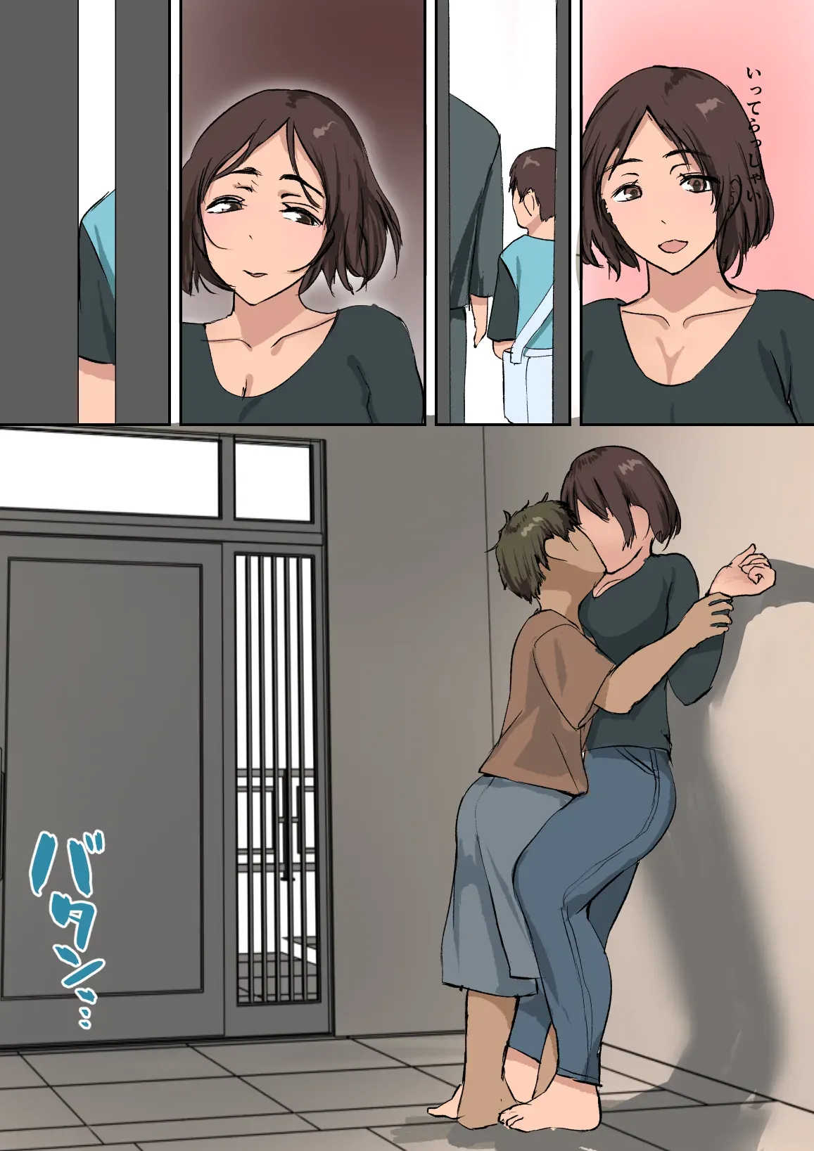 夫の仕事の関係で留学生を受け入れることになった巨乳美人妻がホームステイ中の外国人ショタ男子の性欲処理をしてあげているうちに我慢できなくなりこっそり不倫セックス61