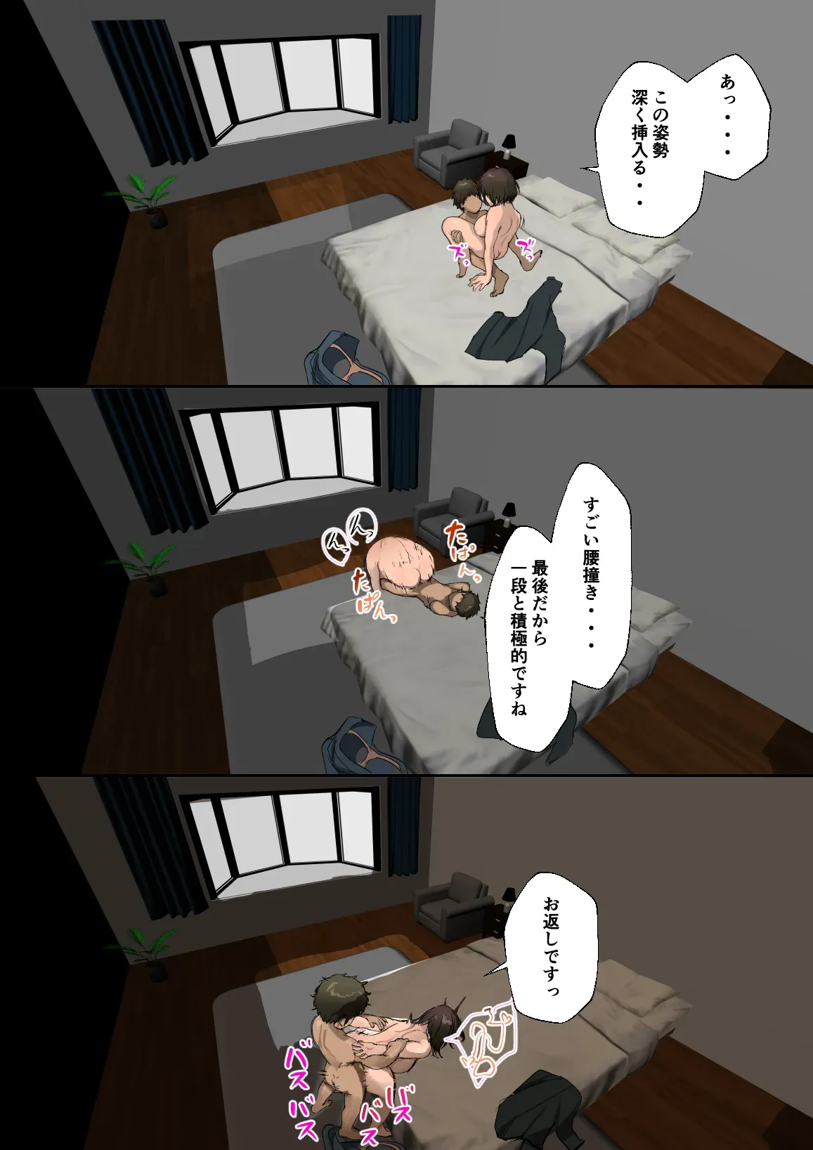 夫の仕事の関係で留学生を受け入れることになった巨乳美人妻がホームステイ中の外国人ショタ男子の性欲処理をしてあげているうちに我慢できなくなりこっそり不倫セックス68