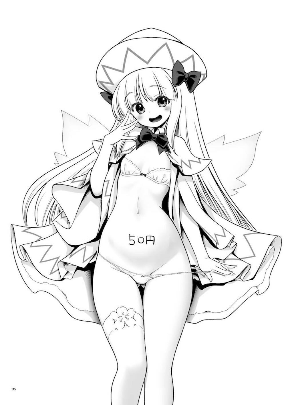 【東方Project】人間にイタズラする稗田阿求をSEXでオシオキする妖精ハンターがリリーホワイトのカラダがあまりの気持ち良くてあえなく敗北しちゃう絶倫エッチ34