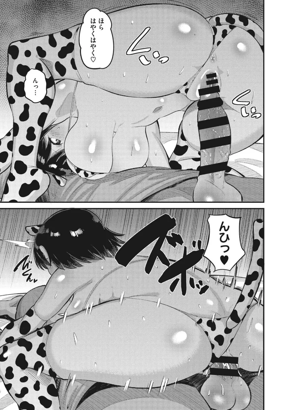 超絶テクの持ち主で真面目な委員長からギャルまでセフレに事欠かないでいた男子生徒が狙っていた巨乳女子校生の弱みを握って堕としちゃうドキドキ寝取りエッチ82