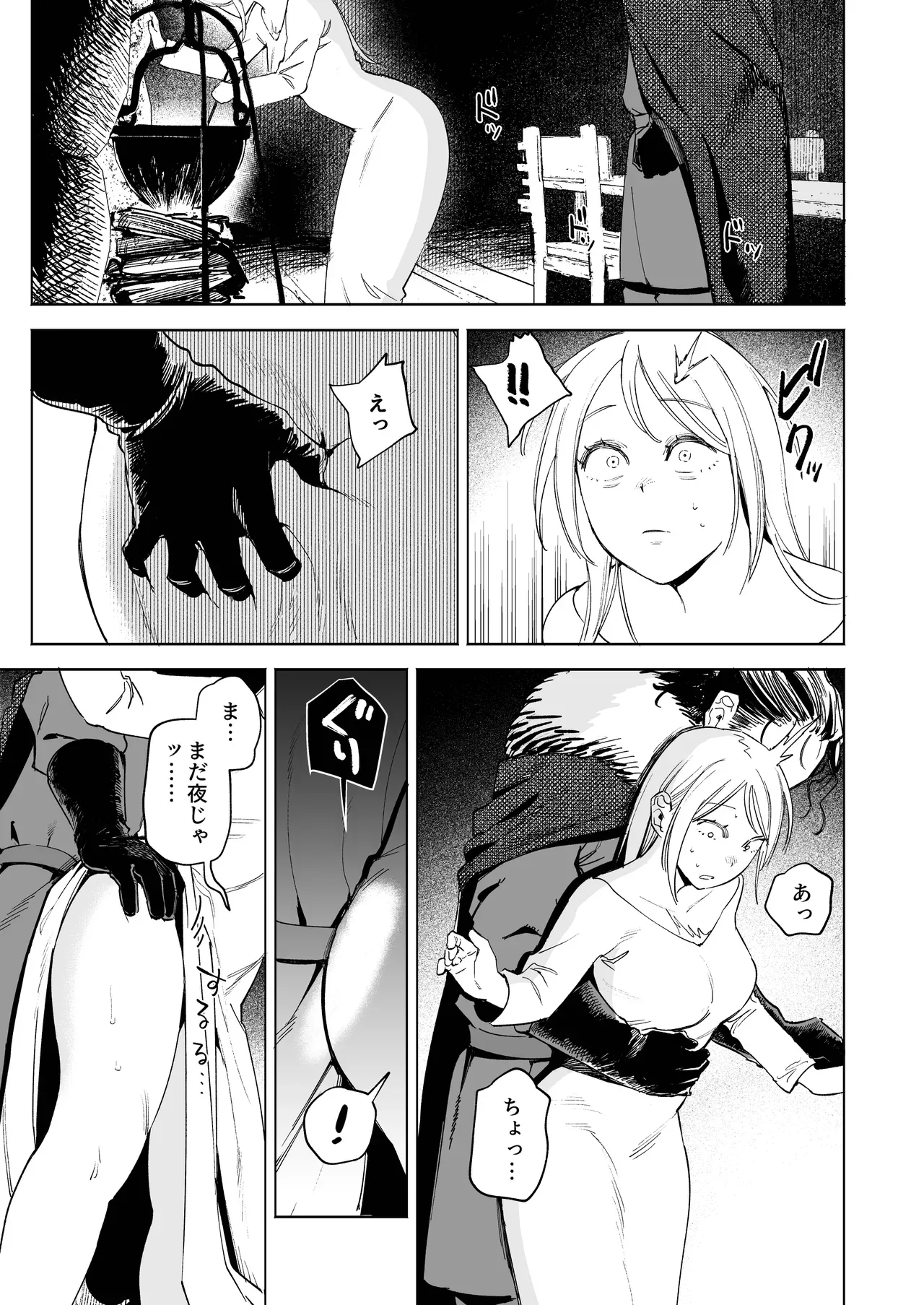 過酷な売春宿の仕事に耐えられず逃げだした美人娼婦が死にかけていたところを無口なイケメン狩人に拾われて食事をもらう代わりに毎晩性処理の相手をさせられていたのに少しずつ距離が縮まり愛し合うラブエッチ25