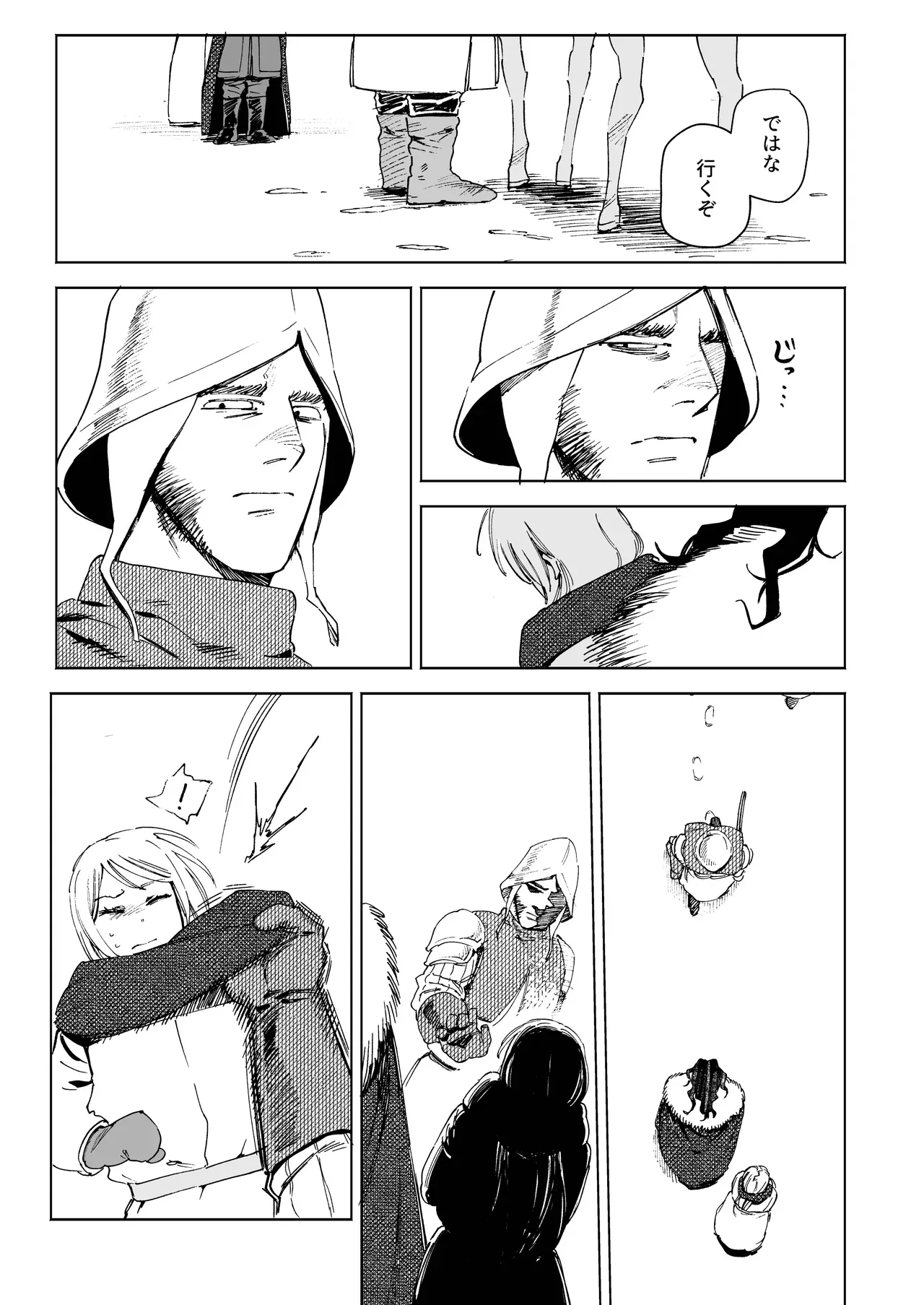 過酷な売春宿の仕事に耐えられず逃げだした美人娼婦が死にかけていたところを無口なイケメン狩人に拾われて食事をもらう代わりに毎晩性処理の相手をさせられていたのに少しずつ距離が縮まり愛し合うラブエッチ31