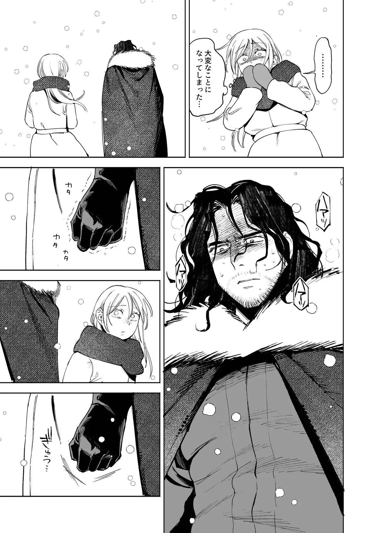 過酷な売春宿の仕事に耐えられず逃げだした美人娼婦が死にかけていたところを無口なイケメン狩人に拾われて食事をもらう代わりに毎晩性処理の相手をさせられていたのに少しずつ距離が縮まり愛し合うラブエッチ39