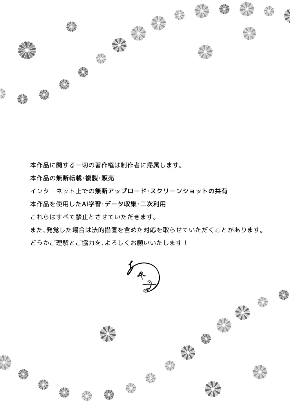 幼馴染であり許嫁でもあるイケメン彼氏と婚約が決まってから心の距離が広がってしまい心配が美人彼女が祖母から課された夫婦修業で5日間共に夜を過ごし愛しあうラブラブエッチ2