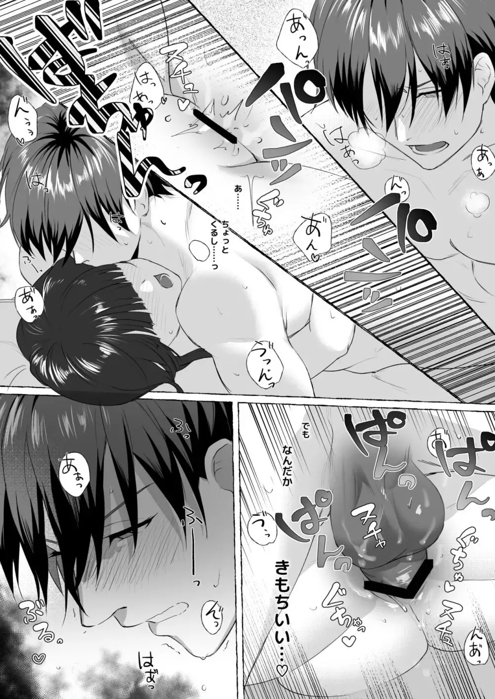 幼馴染であり許嫁でもあるイケメン彼氏と婚約が決まってから心の距離が広がってしまい心配が美人彼女が祖母から課された夫婦修業で5日間共に夜を過ごし愛しあうラブラブエッチ37