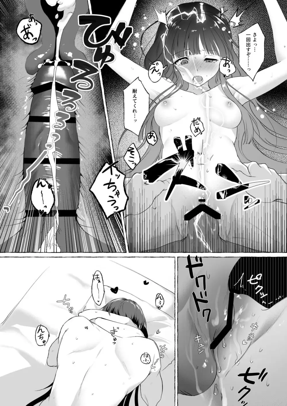 幼馴染であり許嫁でもあるイケメン彼氏と婚約が決まってから心の距離が広がってしまい心配が美人彼女が祖母から課された夫婦修業で5日間共に夜を過ごし愛しあうラブラブエッチ38