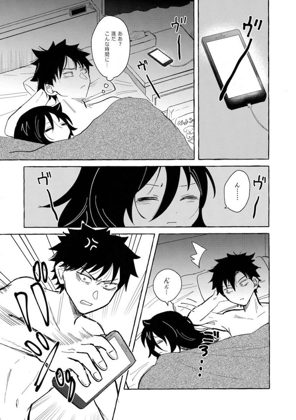 【私がモテないのはどう考えてもお前らが悪い!】東京で一人暮らしする黒木智貴とシェアハウスで暮らす黒木智子が恥じらいながらもお互いの気持ちをさらけ出して禁断イチャラブエッチ25