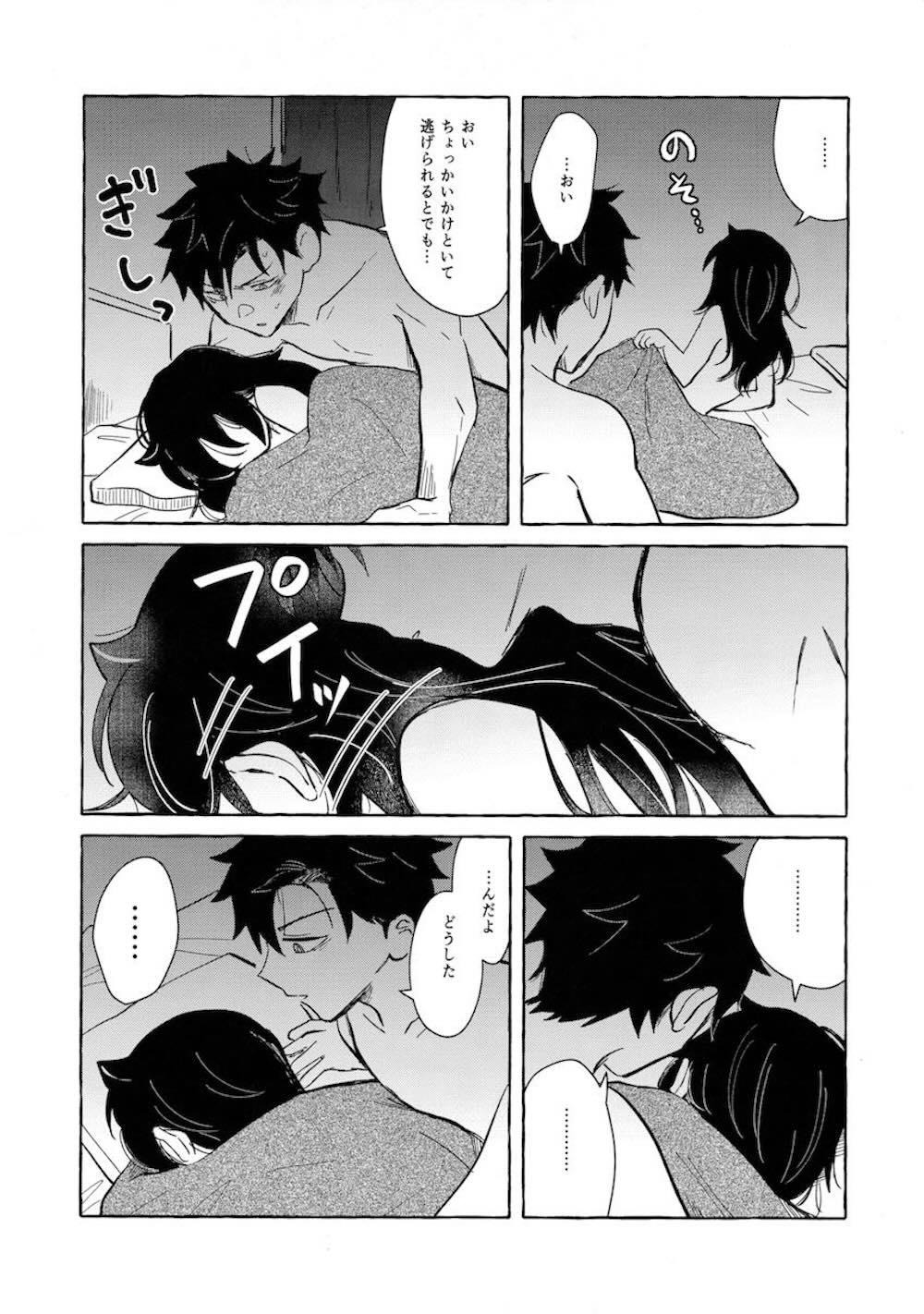 【私がモテないのはどう考えてもお前らが悪い!】東京で一人暮らしする黒木智貴とシェアハウスで暮らす黒木智子が恥じらいながらもお互いの気持ちをさらけ出して禁断イチャラブエッチ34