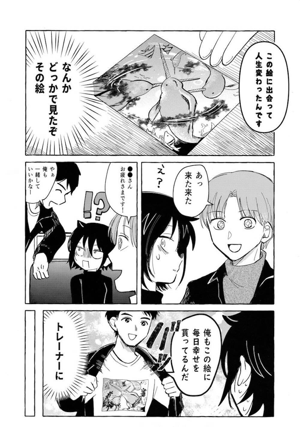 【私がモテないのはどう考えてもお前らが悪い!】東京で一人暮らしする黒木智貴とシェアハウスで暮らす黒木智子が恥じらいながらもお互いの気持ちをさらけ出して禁断イチャラブエッチ42