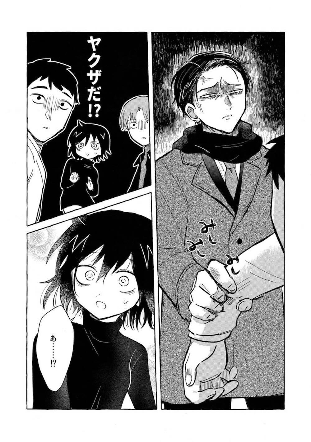 【私がモテないのはどう考えてもお前らが悪い!】東京で一人暮らしする黒木智貴とシェアハウスで暮らす黒木智子が恥じらいながらもお互いの気持ちをさらけ出して禁断イチャラブエッチ44