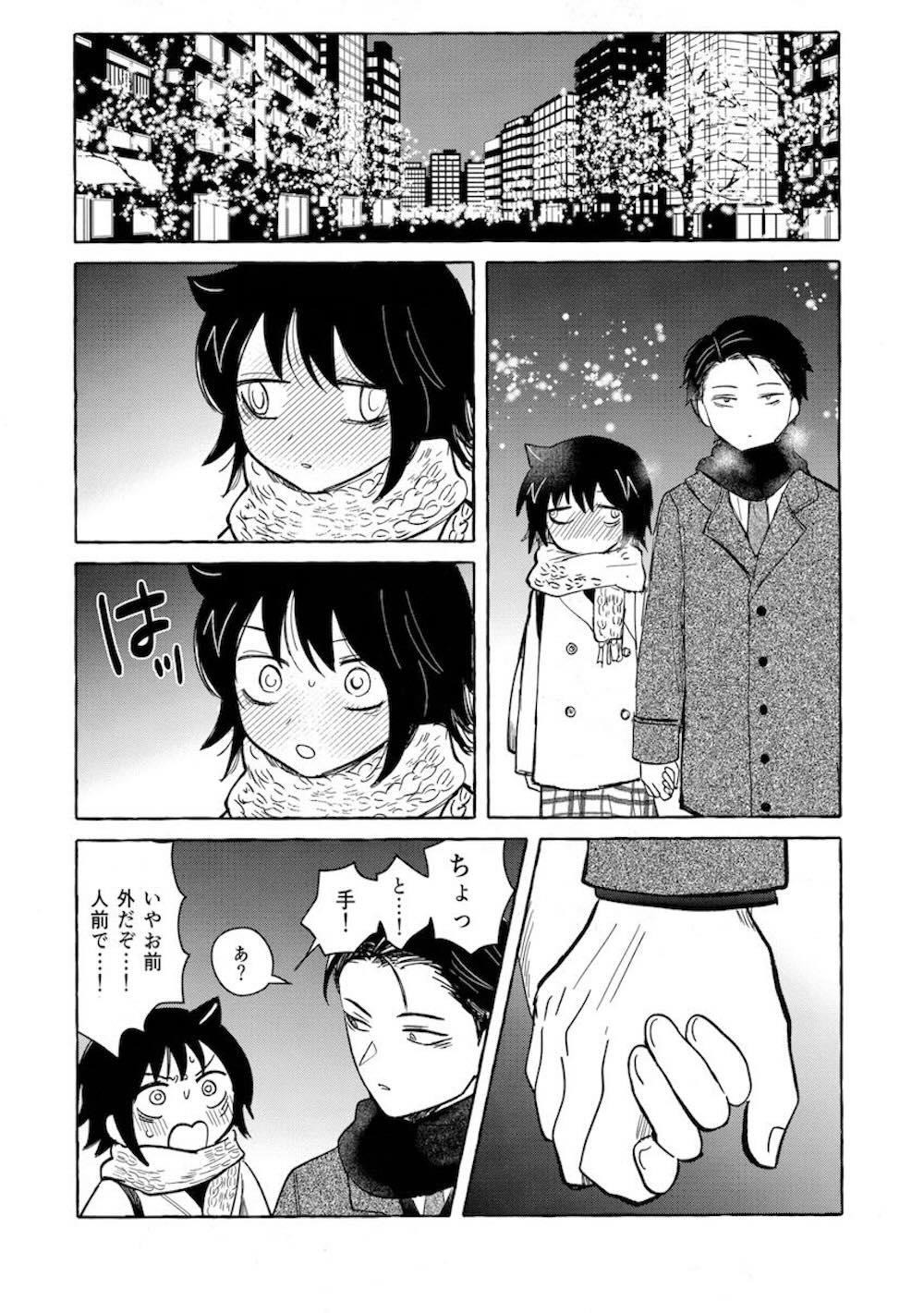 【私がモテないのはどう考えてもお前らが悪い!】東京で一人暮らしする黒木智貴とシェアハウスで暮らす黒木智子が恥じらいながらもお互いの気持ちをさらけ出して禁断イチャラブエッチ49