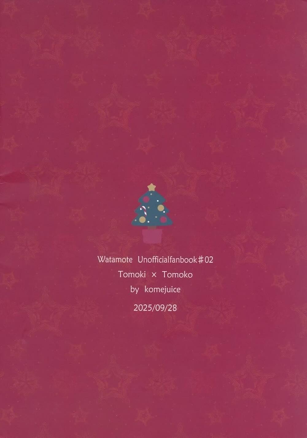 【私がモテないのはどう考えてもお前らが悪い!】東京で一人暮らしする黒木智貴とシェアハウスで暮らす黒木智子が恥じらいながらもお互いの気持ちをさらけ出して禁断イチャラブエッチ77