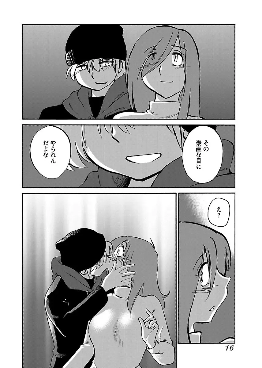 一週間家に厄介になっていた都会のイケメン男子に恋をしてしまったスレンダー美女がサヨナラする前夜にバス停に追いかけていき一晩だけ弄んでもらっちゃうラブエッチ18