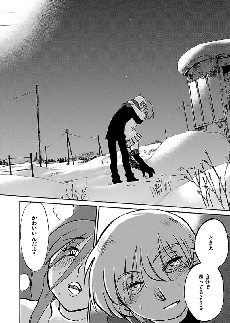 一週間家に厄介になっていた都会のイケメン男子に恋をしてしまったスレンダー美女がサヨナラする前夜にバス停に追いかけていき一晩だけ弄んでもらっちゃうラブエッチ20