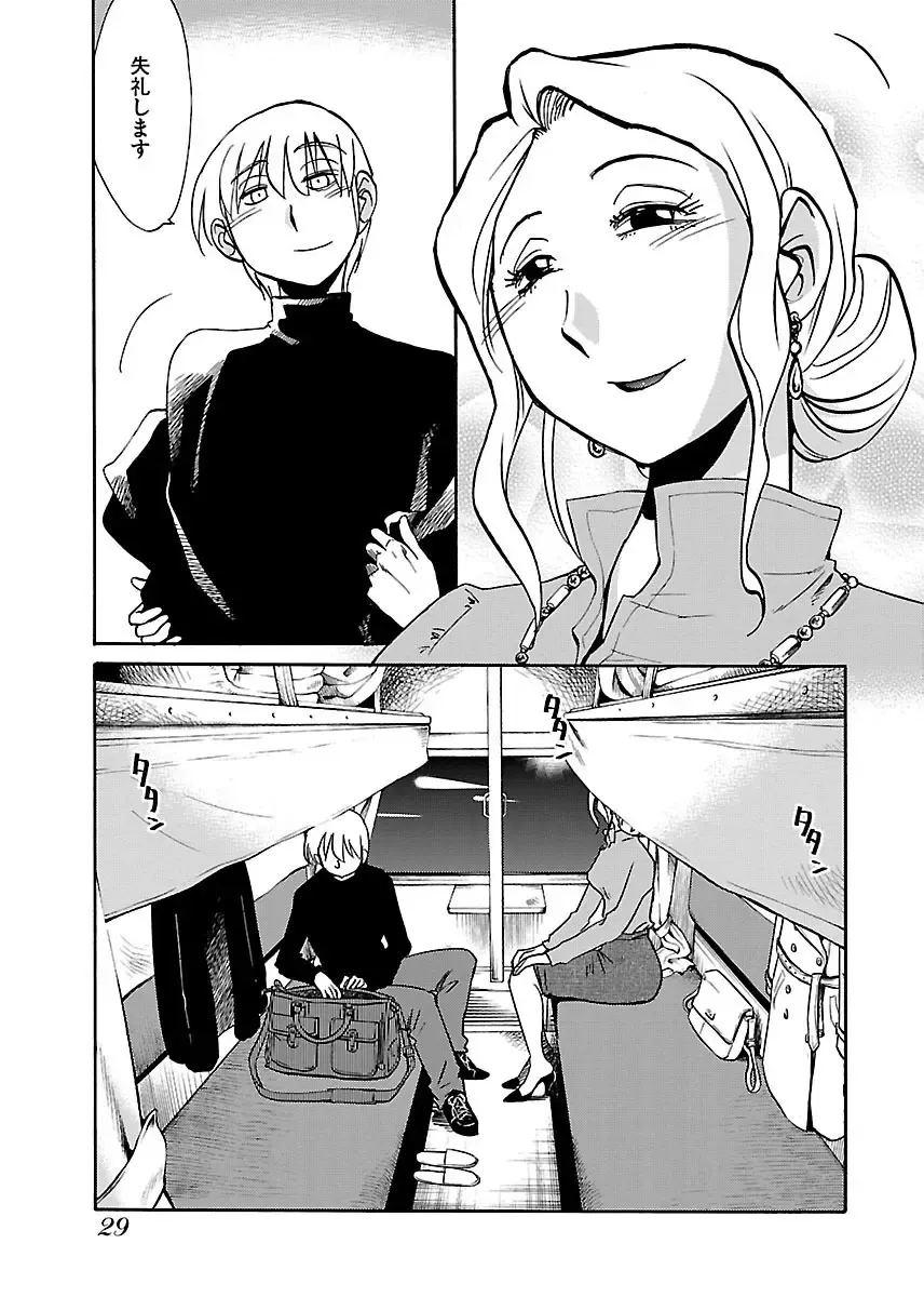 一週間家に厄介になっていた都会のイケメン男子に恋をしてしまったスレンダー美女がサヨナラする前夜にバス停に追いかけていき一晩だけ弄んでもらっちゃうラブエッチ31