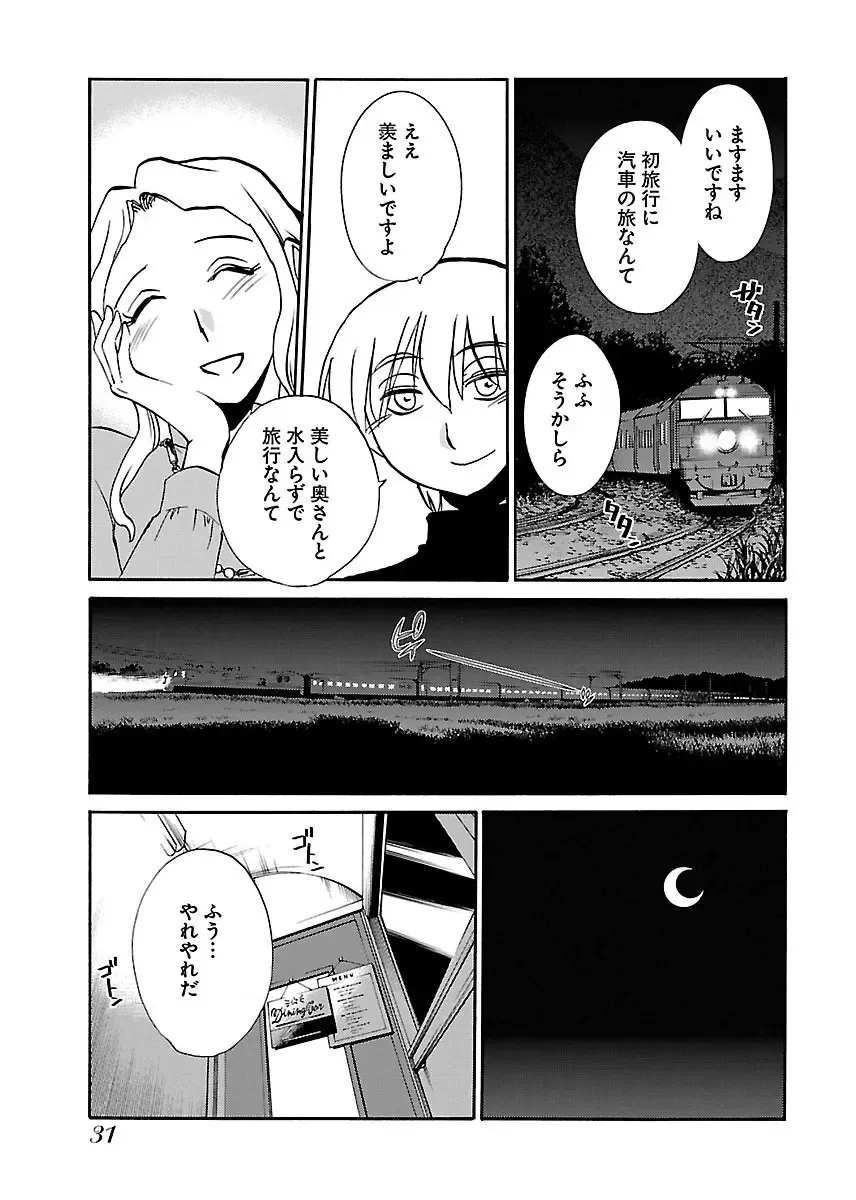 一週間家に厄介になっていた都会のイケメン男子に恋をしてしまったスレンダー美女がサヨナラする前夜にバス停に追いかけていき一晩だけ弄んでもらっちゃうラブエッチ33