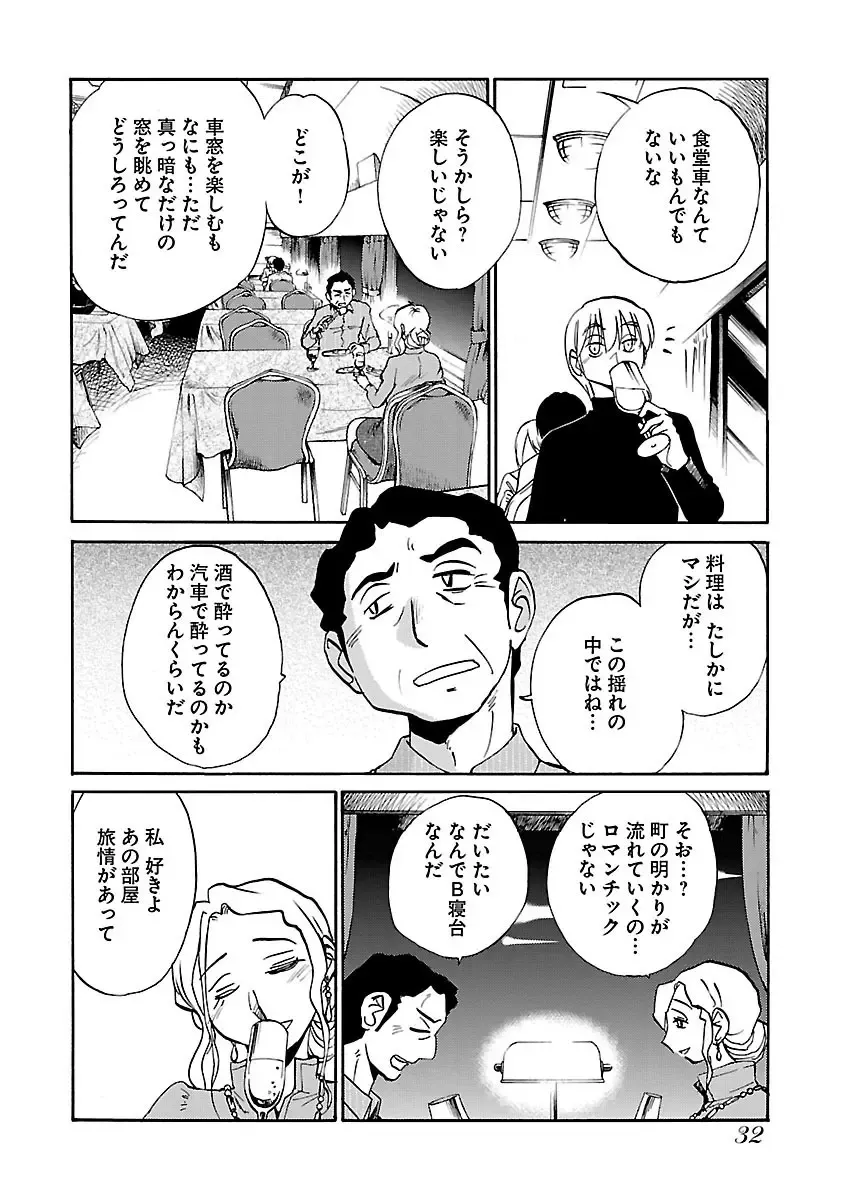 一週間家に厄介になっていた都会のイケメン男子に恋をしてしまったスレンダー美女がサヨナラする前夜にバス停に追いかけていき一晩だけ弄んでもらっちゃうラブエッチ34