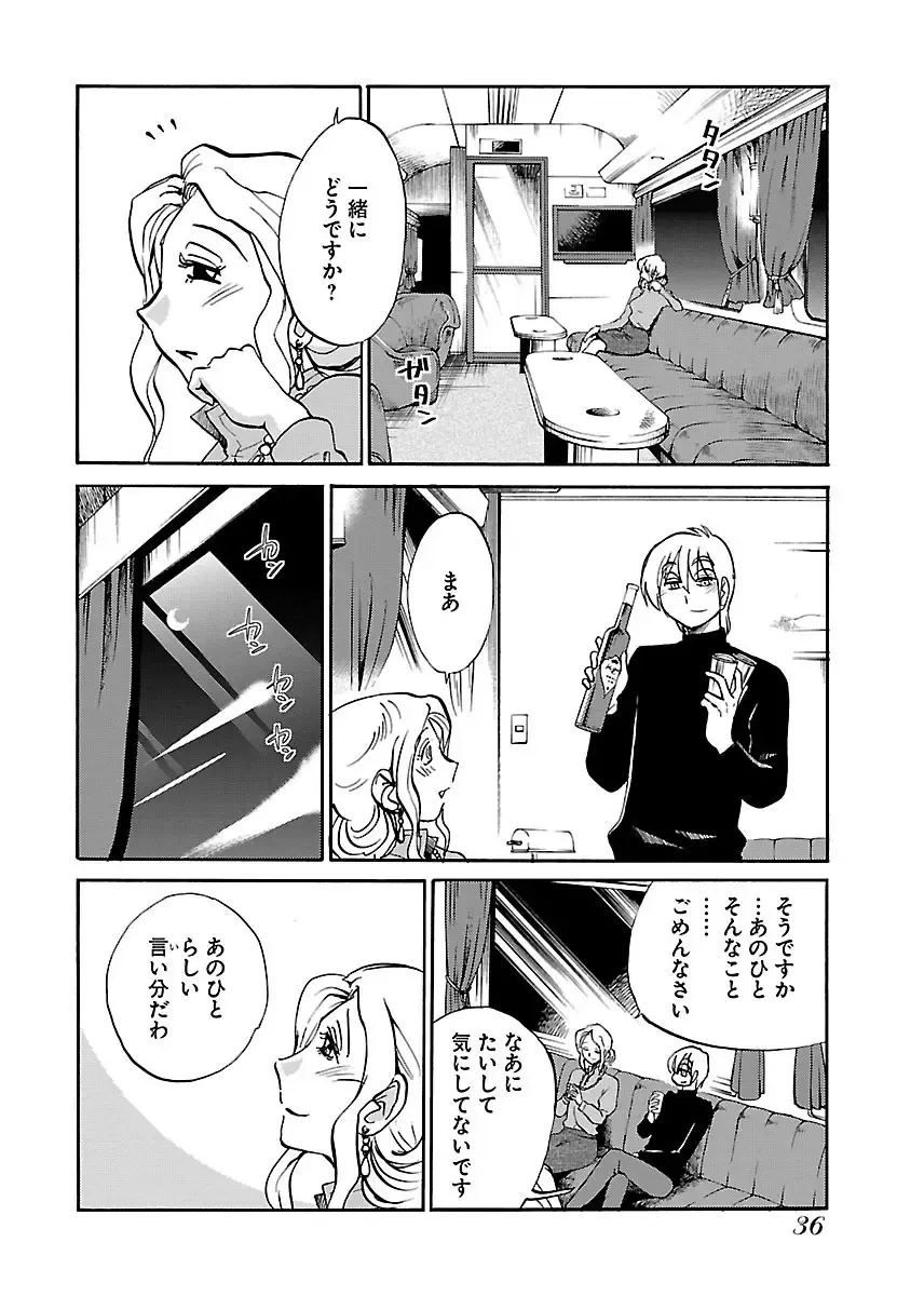 一週間家に厄介になっていた都会のイケメン男子に恋をしてしまったスレンダー美女がサヨナラする前夜にバス停に追いかけていき一晩だけ弄んでもらっちゃうラブエッチ38