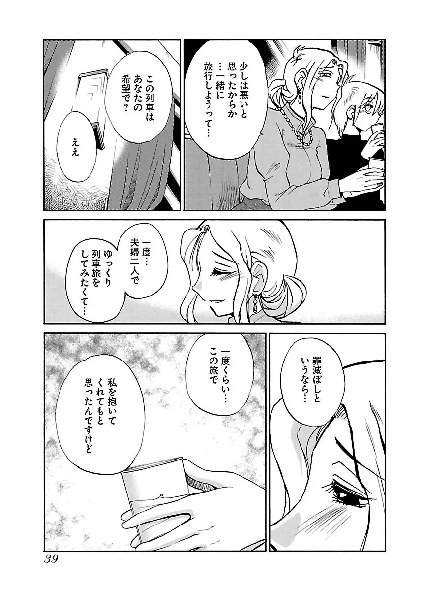 一週間家に厄介になっていた都会のイケメン男子に恋をしてしまったスレンダー美女がサヨナラする前夜にバス停に追いかけていき一晩だけ弄んでもらっちゃうラブエッチ41