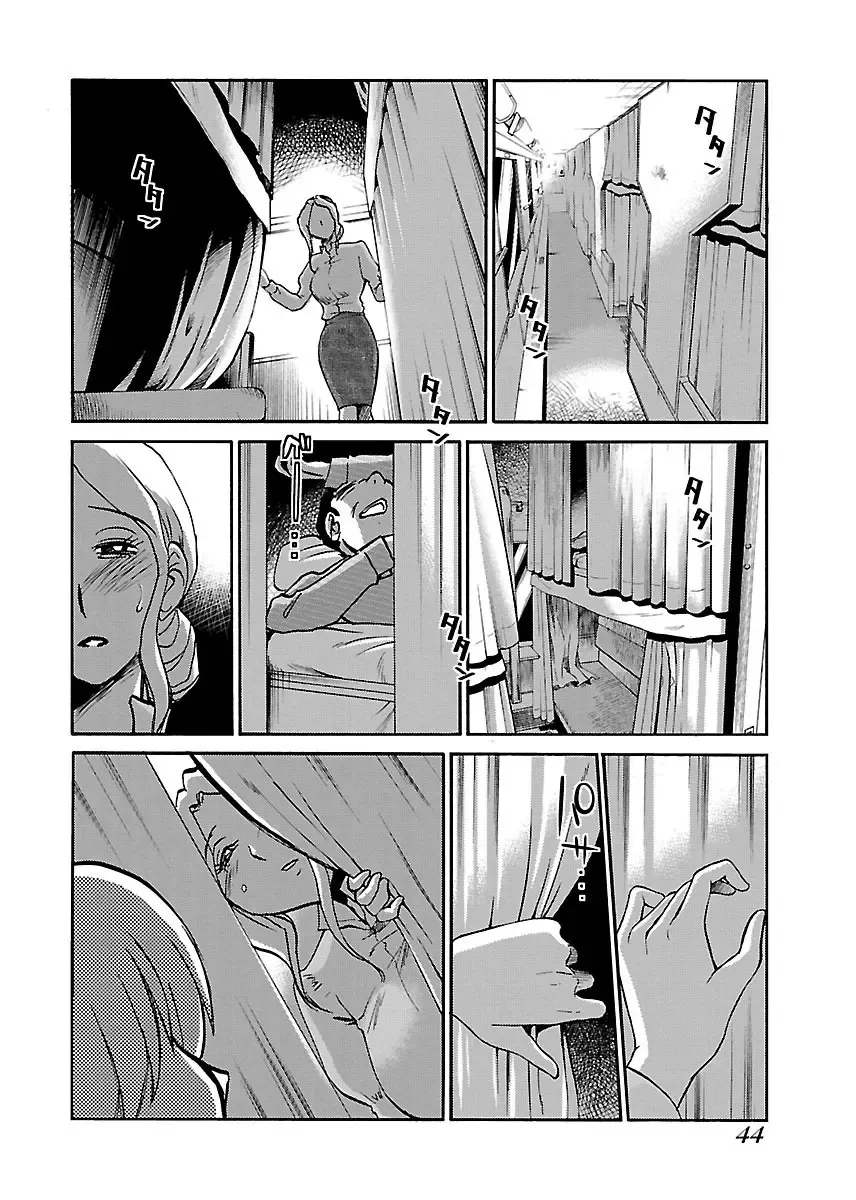 一週間家に厄介になっていた都会のイケメン男子に恋をしてしまったスレンダー美女がサヨナラする前夜にバス停に追いかけていき一晩だけ弄んでもらっちゃうラブエッチ46