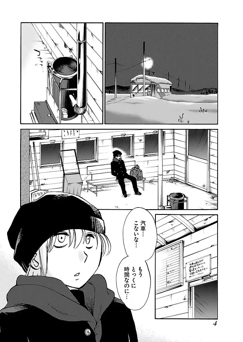 一週間家に厄介になっていた都会のイケメン男子に恋をしてしまったスレンダー美女がサヨナラする前夜にバス停に追いかけていき一晩だけ弄んでもらっちゃうラブエッチ6