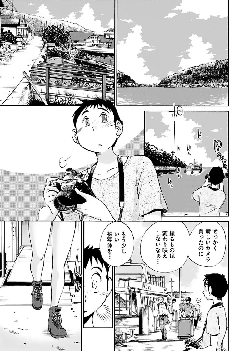 一週間家に厄介になっていた都会のイケメン男子に恋をしてしまったスレンダー美女がサヨナラする前夜にバス停に追いかけていき一晩だけ弄んでもらっちゃうラブエッチ57