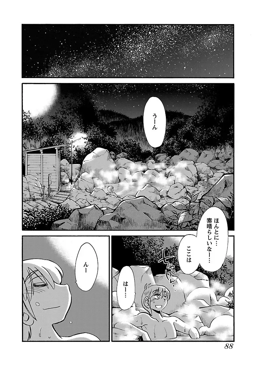 一週間家に厄介になっていた都会のイケメン男子に恋をしてしまったスレンダー美女がサヨナラする前夜にバス停に追いかけていき一晩だけ弄んでもらっちゃうラブエッチ90