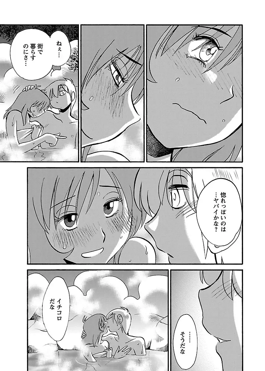 一週間家に厄介になっていた都会のイケメン男子に恋をしてしまったスレンダー美女がサヨナラする前夜にバス停に追いかけていき一晩だけ弄んでもらっちゃうラブエッチ95