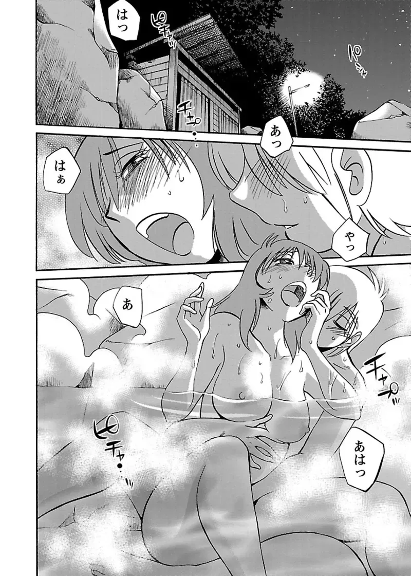 一週間家に厄介になっていた都会のイケメン男子に恋をしてしまったスレンダー美女がサヨナラする前夜にバス停に追いかけていき一晩だけ弄んでもらっちゃうラブエッチ96