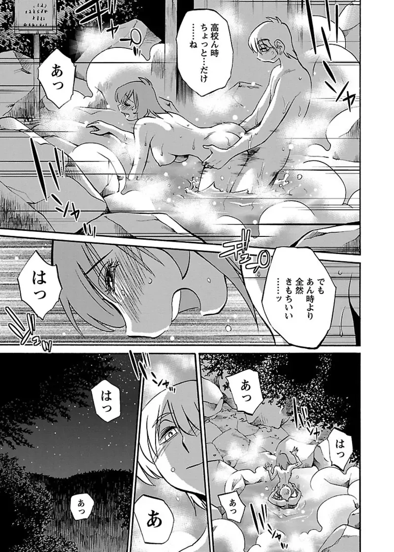 一週間家に厄介になっていた都会のイケメン男子に恋をしてしまったスレンダー美女がサヨナラする前夜にバス停に追いかけていき一晩だけ弄んでもらっちゃうラブエッチ99