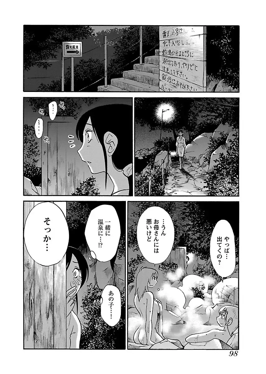 一週間家に厄介になっていた都会のイケメン男子に恋をしてしまったスレンダー美女がサヨナラする前夜にバス停に追いかけていき一晩だけ弄んでもらっちゃうラブエッチ100