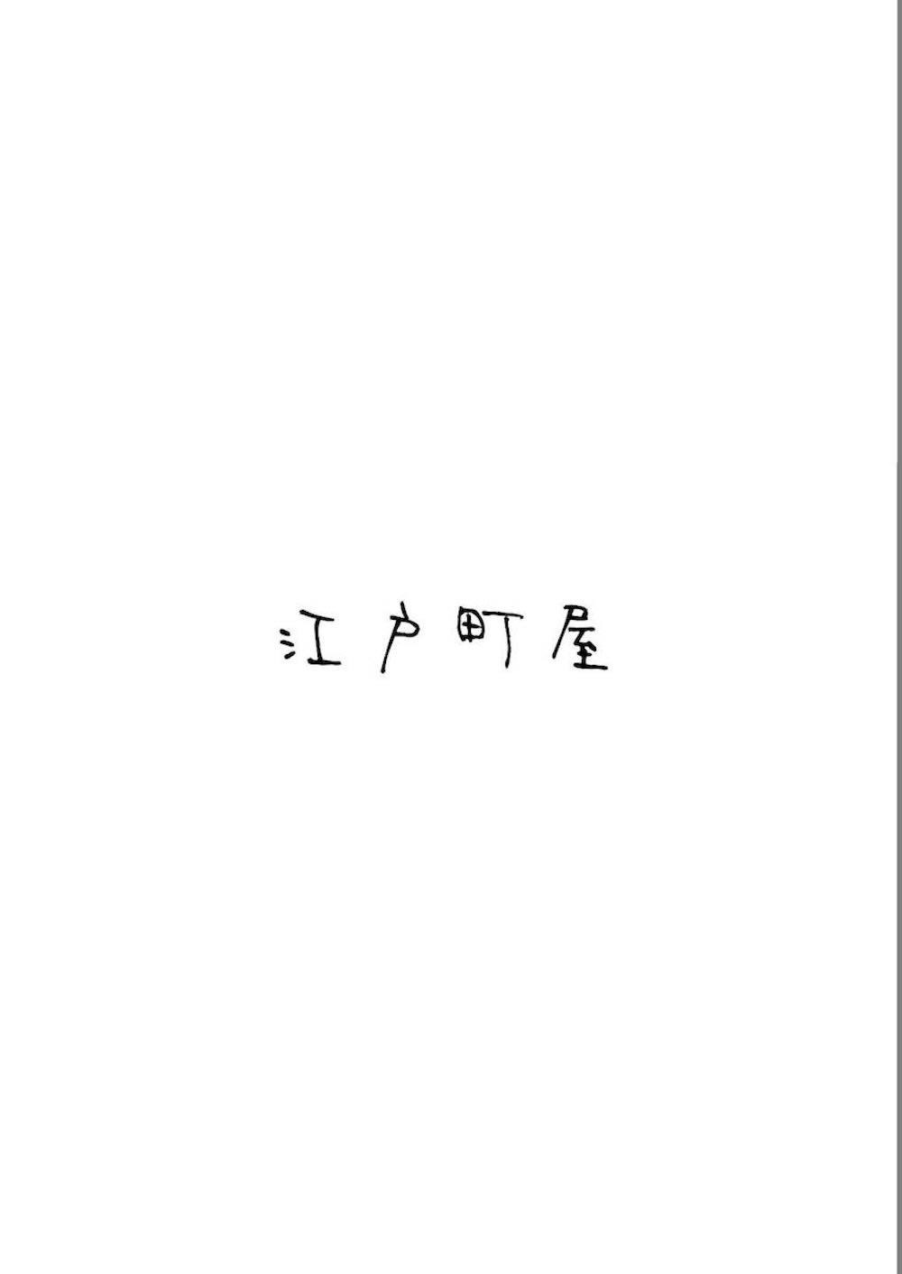 【艦隊これくしょん】事務作業に追われていた鎮守府所属の山城が残業終わりに提督に匂いを嗅ぎたいと迫られて濃厚汗だくセックス43