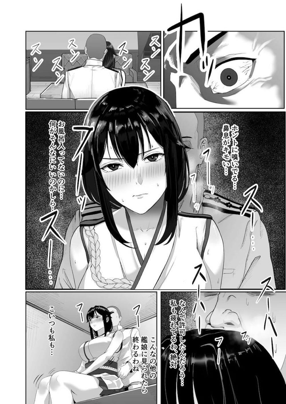【艦隊これくしょん】事務作業に追われていた鎮守府所属の山城が残業終わりに提督に匂いを嗅ぎたいと迫られて濃厚汗だくセックス9