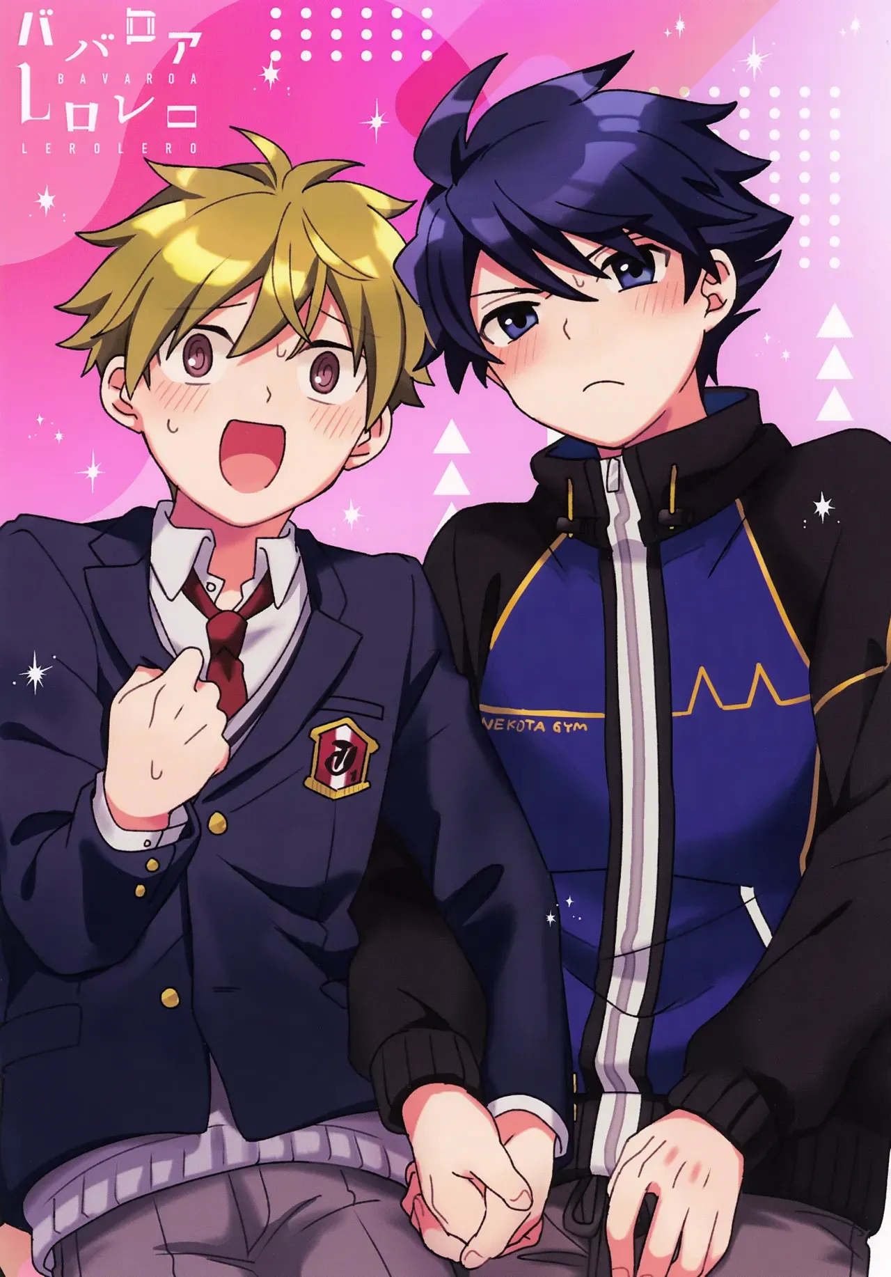 【BL漫画 アイドルマスターSideM】冬美旬がプロデューサーとカラダの関係がある事を知った天峰秀が誘ってPの家に行きドキドキ3Pボーイズラブエッチ38