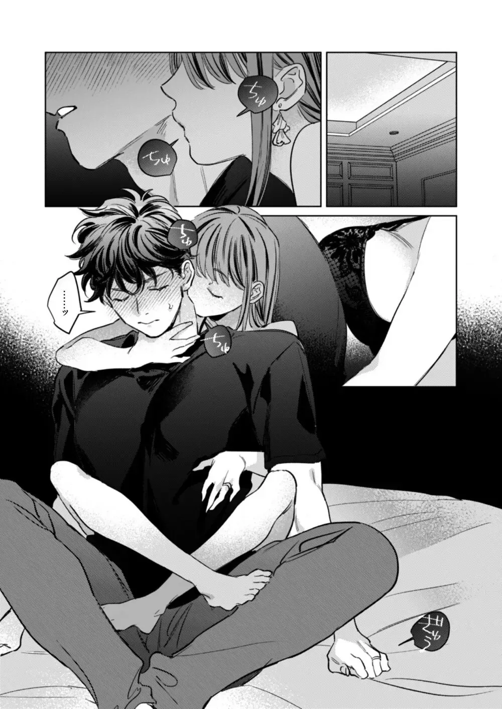 結婚して1年が経つ巨乳で可愛い奥様がずっと待っていた本能に耐えきれず理性を手放すイケメンの年下夫との理性ぶっ壊し子作りエッチ22