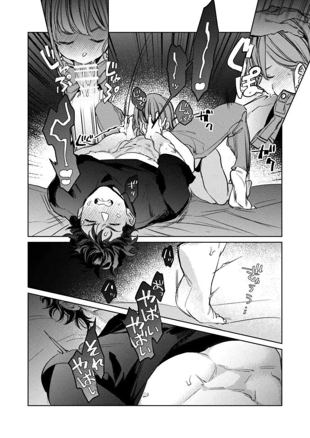 結婚して1年が経つ巨乳で可愛い奥様がずっと待っていた本能に耐えきれず理性を手放すイケメンの年下夫との理性ぶっ壊し子作りエッチ33