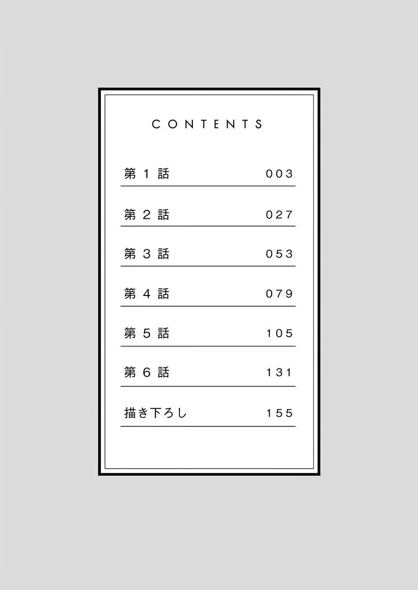 1年間オナニーを我慢して女学園に編入する事が出来た賢者男子が禁欲でムラムラが止まらない可愛い女子校生たちと性欲爆発セックス4