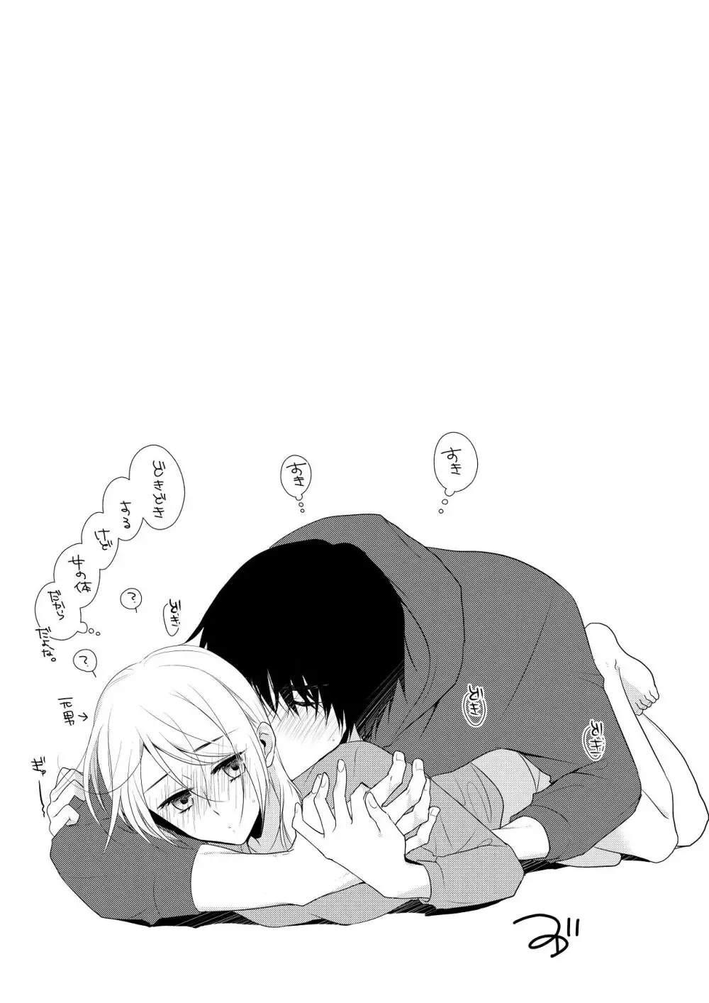 男から女になった同級生と一緒にルームシェアする長身でイケメンの男子学生がいろんなことで助けながらも恋心を抱き距離を縮めてドキドキ純愛エッチ5