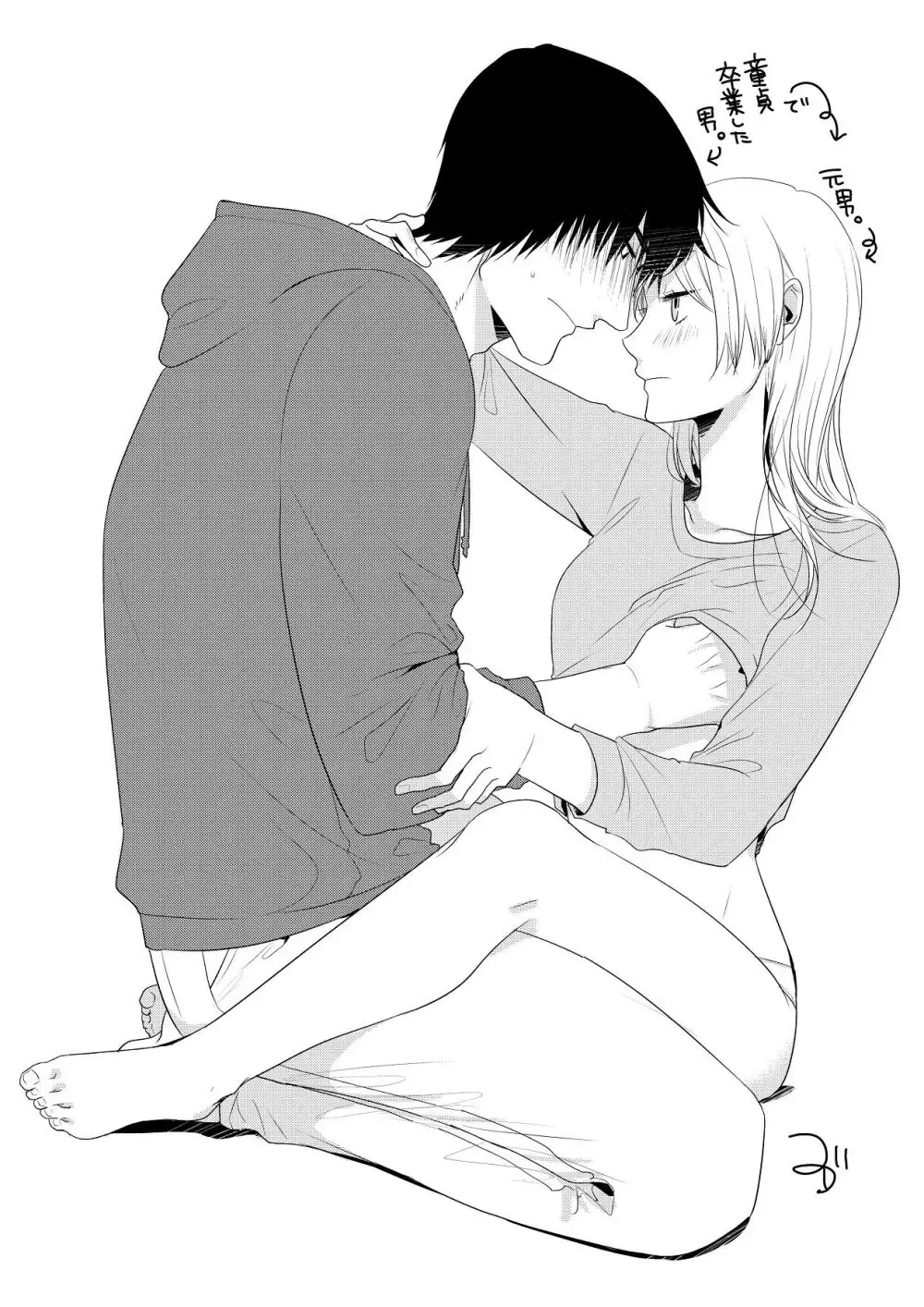 男から女になった同級生と一緒にルームシェアする長身でイケメンの男子学生がいろんなことで助けながらも恋心を抱き距離を縮めてドキドキ純愛エッチ69